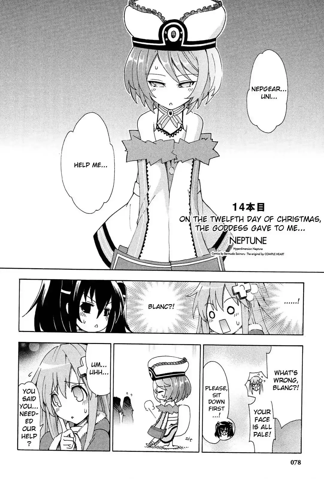 Chou Jigen Game Neptune - Megami Tsuushin Chapter 14 2